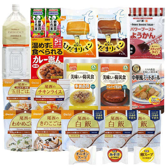 【予約：10月中旬頃入荷予定】Defend Future 非常食セット 3日分