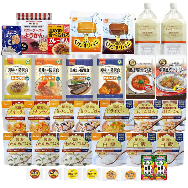 Defend Future 非常食 セット 5日分 – Defend Future 公式オンラインストア